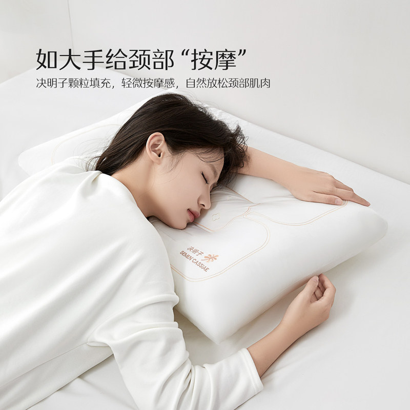 水星家纺枕头全棉决明子枕芯A类抗菌学生成人助睡眠护颈椎压不扁,淘宝优惠券,粉丝福利购,淘宝优惠卷