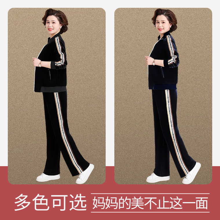 妈妈春装洋气外套2024新款中老年人金丝绒运动服套装女春秋两件套