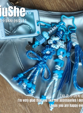 陈飞宇挂件印象字母包挂小宇宙专属应援物物料玖舍小物原创设计