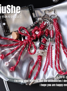 张凌赫挂件包挂小核桃专属挂件应援物物料玖舍小物原创设计定制