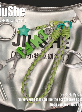 INFJ手机绳挂件原创设计MBTI印象挂件简约小众可批量定制设计款式