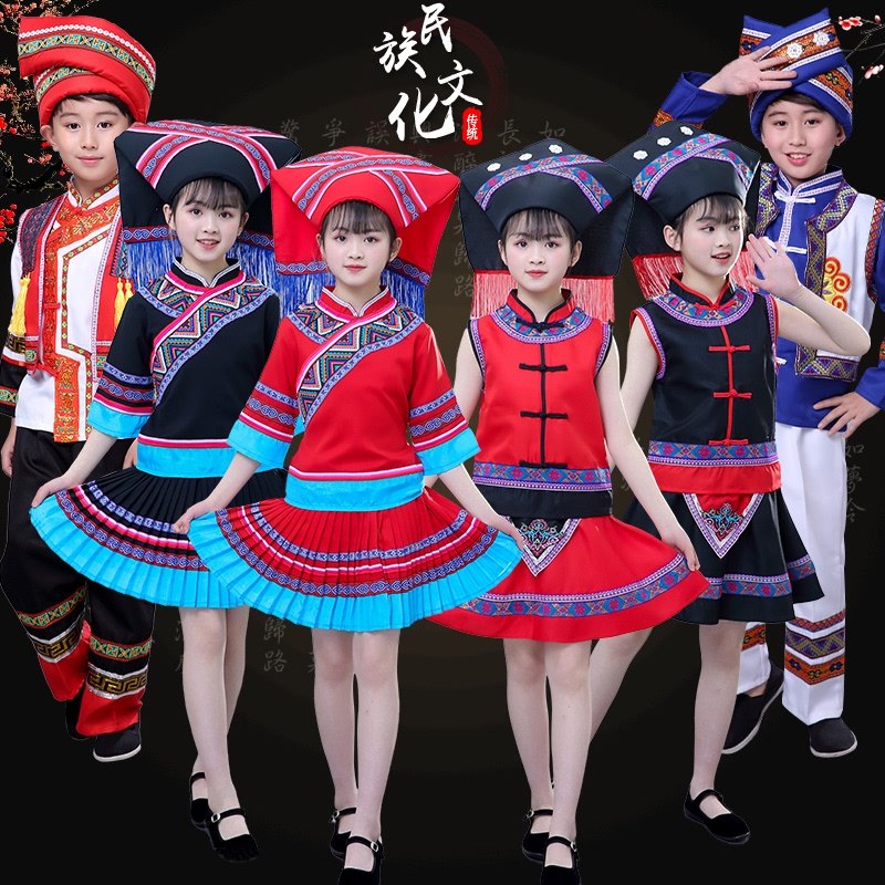 十一幼儿壮族舞蹈少数民族服装苗族 莎朵韵民族服装/舞台装