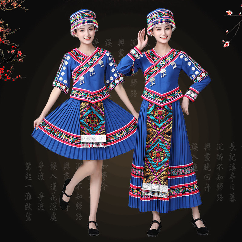 少数民族服装苗族广西壮族三月三 莎朵韵民族服装/舞台装