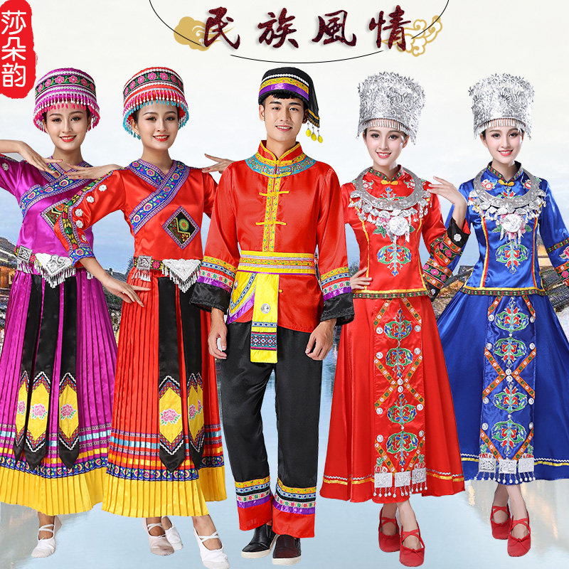 壮族族女云南瑶白瑶族土家族舞蹈服 莎朵韵民族服装/舞台装