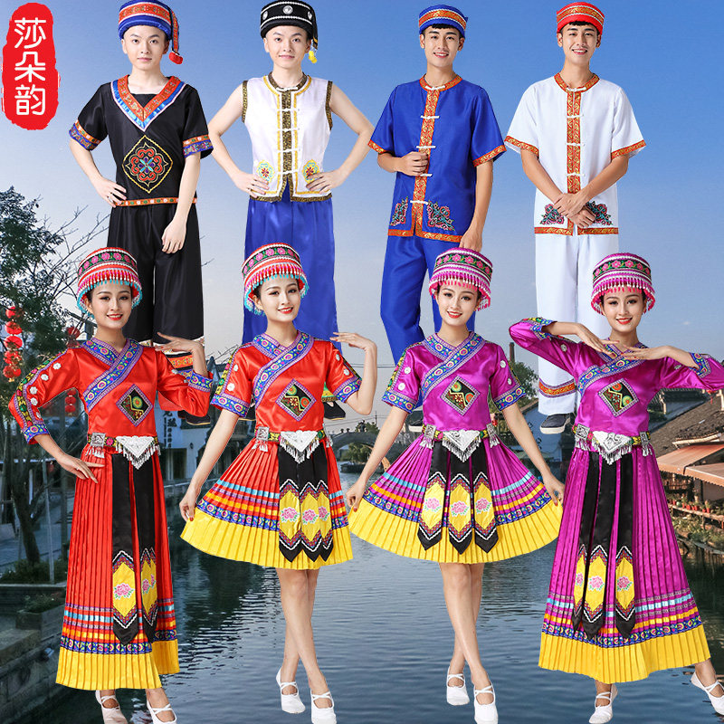 壮族族女云南瑶白瑶族土家族舞蹈服 莎朵韵民族服装/舞台装