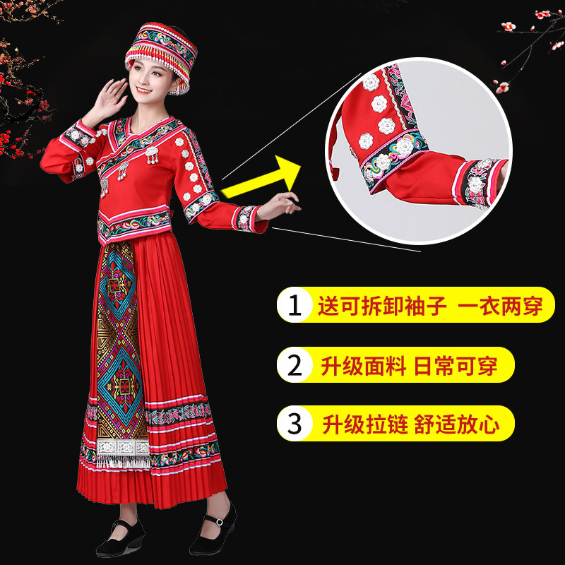 少数民族服装苗族广西壮族三月三 莎朵韵民族服装/舞台装
