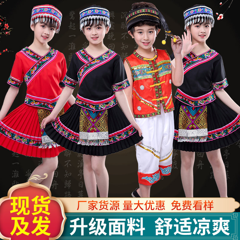 十一幼儿壮族舞蹈少数民族服装苗族 莎朵韵民族服装/舞台装
