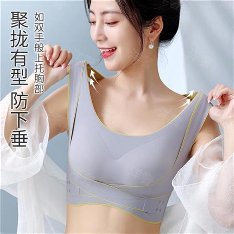 洋奢内衣买一送一夏季接驳款大胸显小美背收副乳防下垂调整内衣