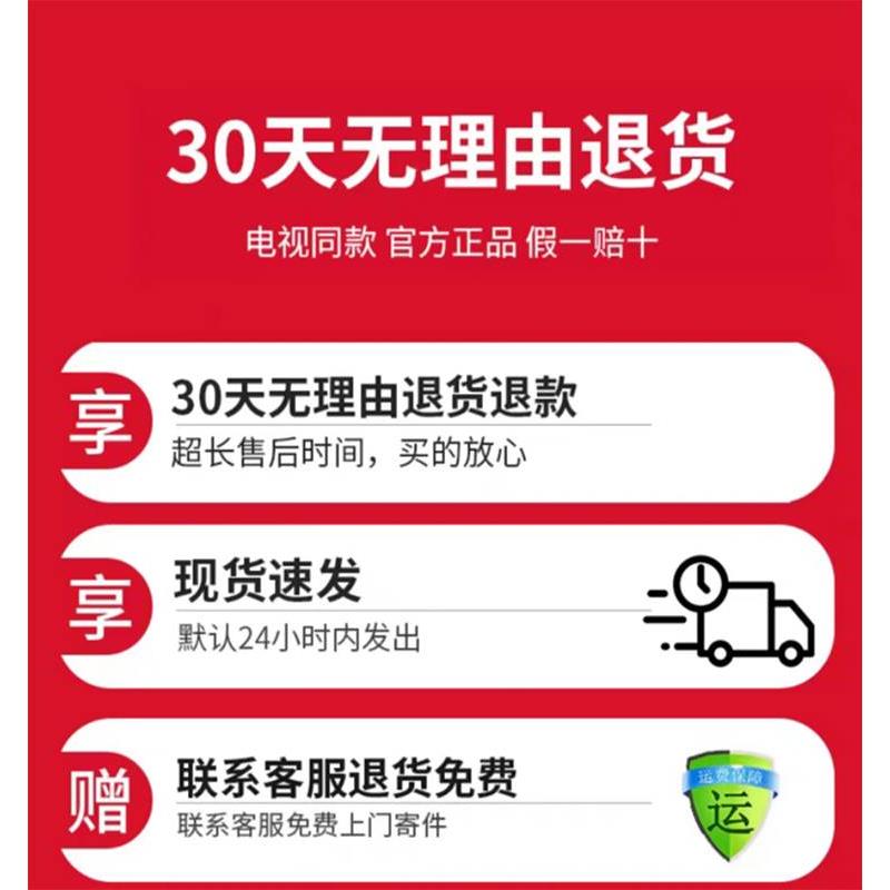 正品妙三毛七层透骨祛痛保健贴电视同款腰间盘颈肩腰腿成人筋骨贴