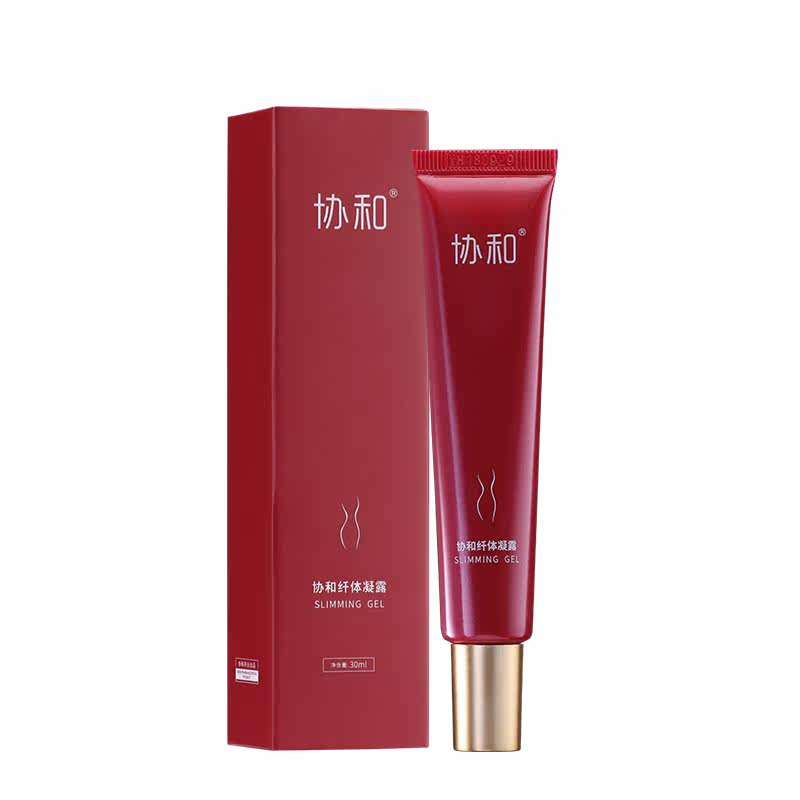 协和纤体塑形紧致塑造s型曲线凝露 协和美妆品牌店纤体霜/凝露