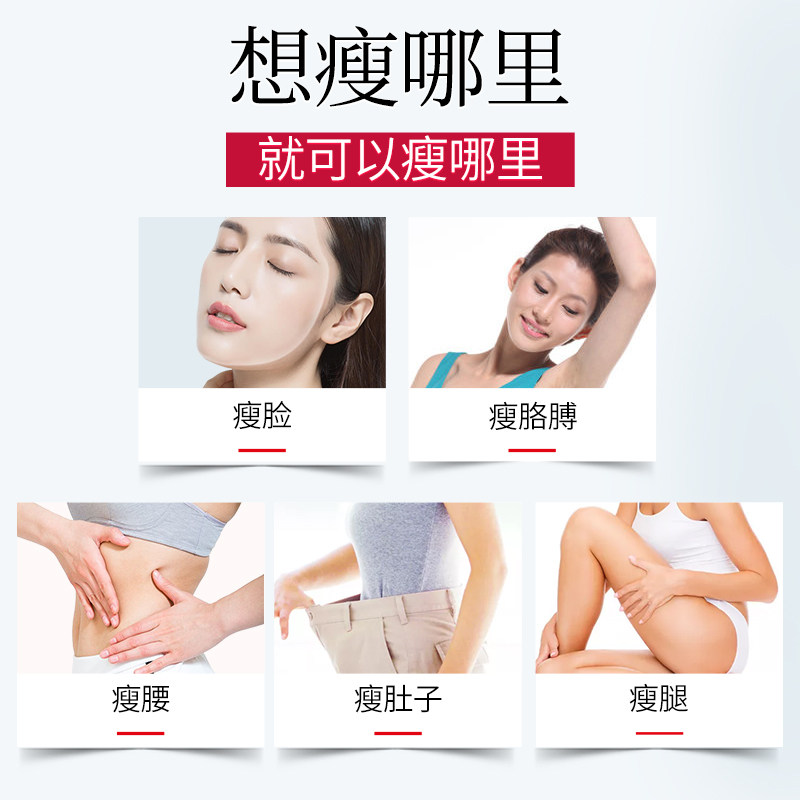 协和纤体塑形紧致塑造s型曲线凝露 协和美妆品牌店纤体霜/凝露