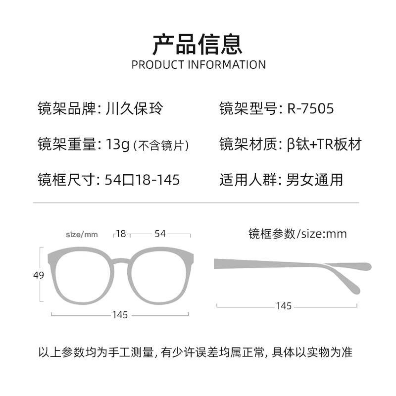 川久保玲方框眼镜框女钛架超轻可配近视显脸瘦眼镜架男潮眼睛7505-图1