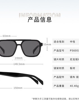 帕莎王源双梁墨镜情侣款开车遮阳