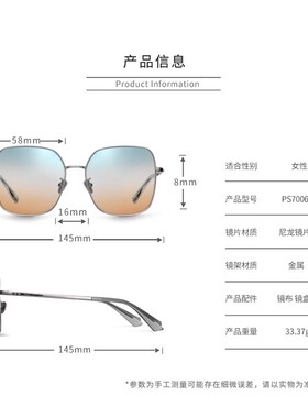 帕莎街拍太阳镜古力娜扎明星同款