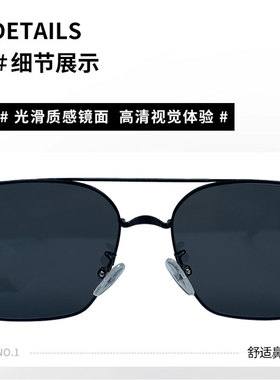 帕莎防紫外线蛤蟆镜韩版太阳眼镜