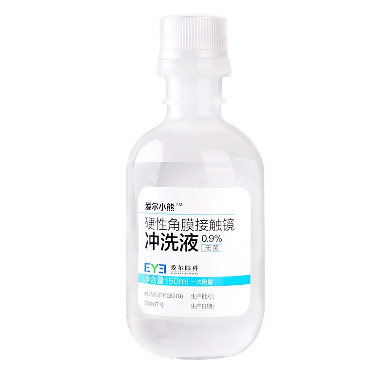 爱尔小熊冲洗液RGP/OK镜硬性隐形眼镜角膜塑性镜冲洗液24瓶*4箱装