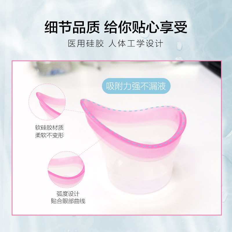 爱尔眼科目邻b12洗眼液500ml 目邻眼部保健