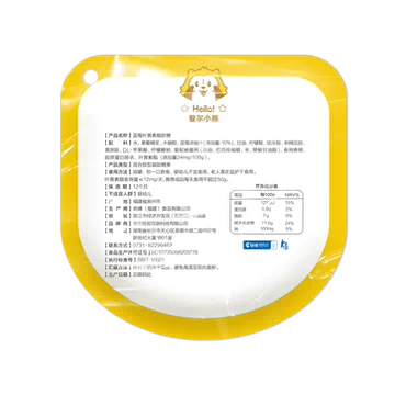 【目邻】蓝莓叶黄素酯软糖10粒装*3袋[20元优惠券]-寻折猪