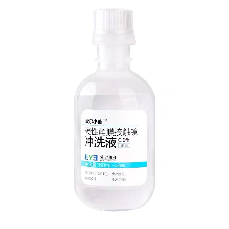 爱尔小熊冲洗液RGP/OK镜硬性隐形眼镜角膜塑性镜15瓶*3箱装