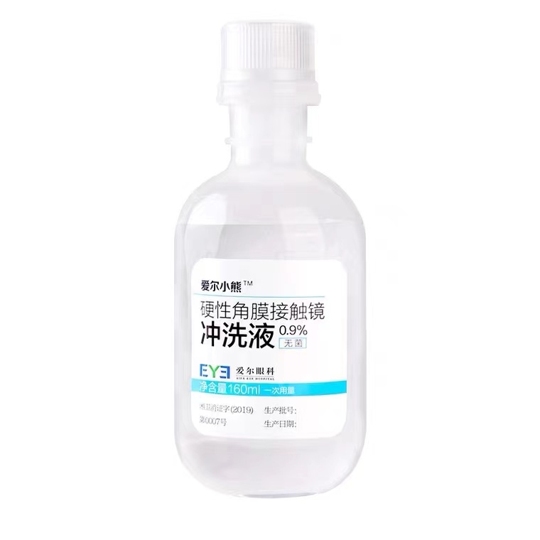 爱尔小熊冲洗液RGP/OK镜硬性隐形眼镜角膜塑性镜15瓶*3箱装-图3