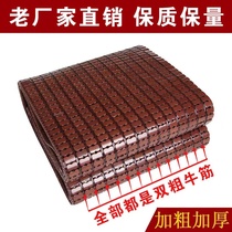 Summer Mahjong Mat 1 1 5 m 1 8 Bed Mat Fold 0 8m1 2m Student Dormitory Bamboo Mat Single Double Summer