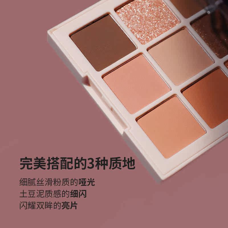 韩国velyvely唯黎唯黎挚爱9眼影盘 VELYVELY海外彩妆盘