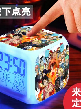 海贼王航海王路飞索隆艾斯山治动漫周边定制七彩学生闹钟生日礼物