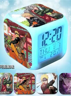 新款充电两用火影忍者学生闹钟写轮眼卡西动漫七彩钟定制生日礼物