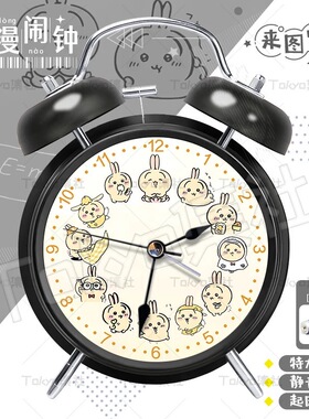 chiikawa可爱周边学生专用起床神器闹钟夜光送人小八乌萨奇吉伊