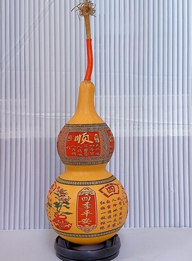 天然葫芦摆件，雕刻葫芦摆台，风水摆件招财进宝平安纳福送礼