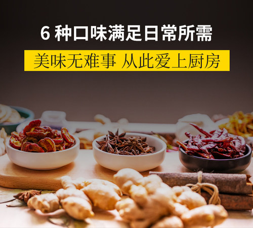 味满园烧烤撒料组合套装全套烤肉烤鱼蘸料孜然粉椒盐粉烧烤调味料 - 图3