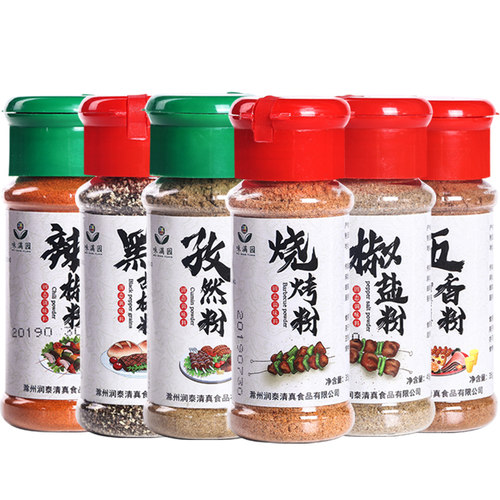 味满园烧烤撒料组合套装全套烤肉烤鱼蘸料孜然粉椒盐粉烧烤调味料 - 图0