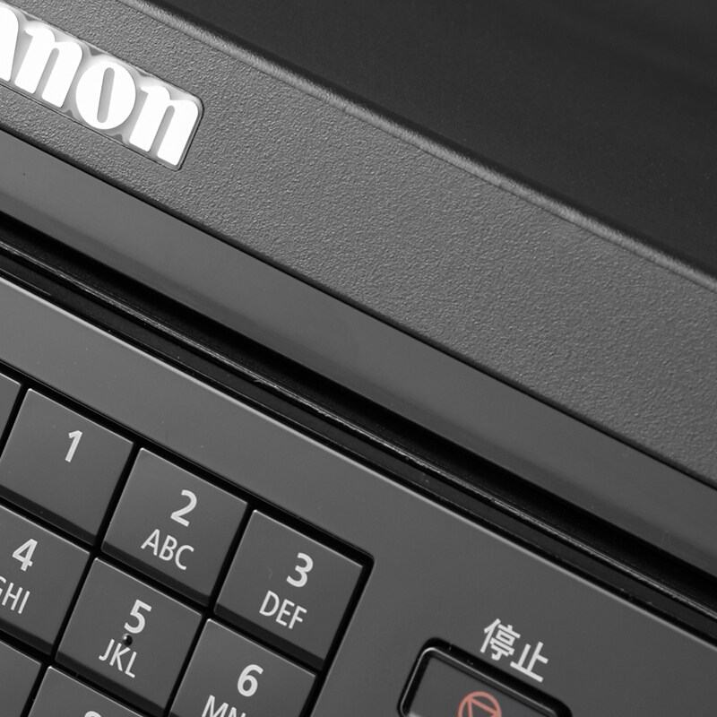佳能(canon)mf232w黑白激光一体机 宇享达办公黑白激光多功能一体机