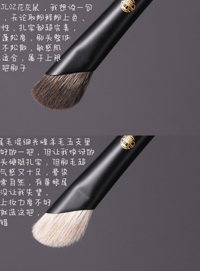 仙宝兰玉毛长杆鼻影刷镰刀型