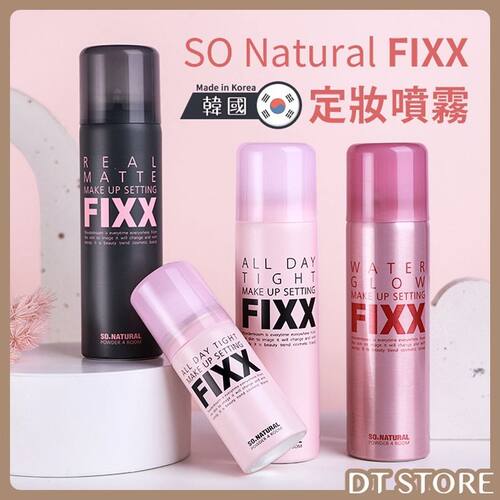 韩国sonatural fixx定妆喷雾控油哑光防水fxx持久不脱妆inxx正品 - 图0