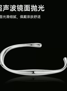 莫比不规则乌斯纯银手镯节日礼物