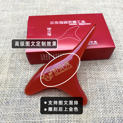 蜜蜡特大号三角雀足部按摩点穴位点按棒脚底足疗按摩器足底刮痧棒 - 图1