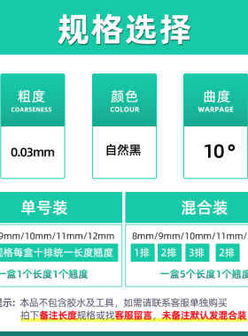 0.03婴儿弯y型柔软yy轻盈行睫毛