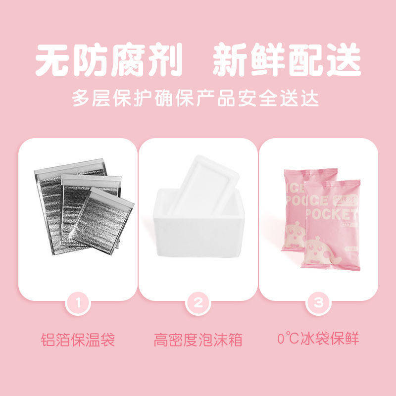 芝洛洛榴莲味爆浆熔岩芝士蛋糕抹茶 芝洛洛西式糕点