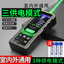 Shrewd mouse handheld green light laser rangefinder indoor outdoor infrared measuring room instrument electronic ruler high-precision Bluetooth