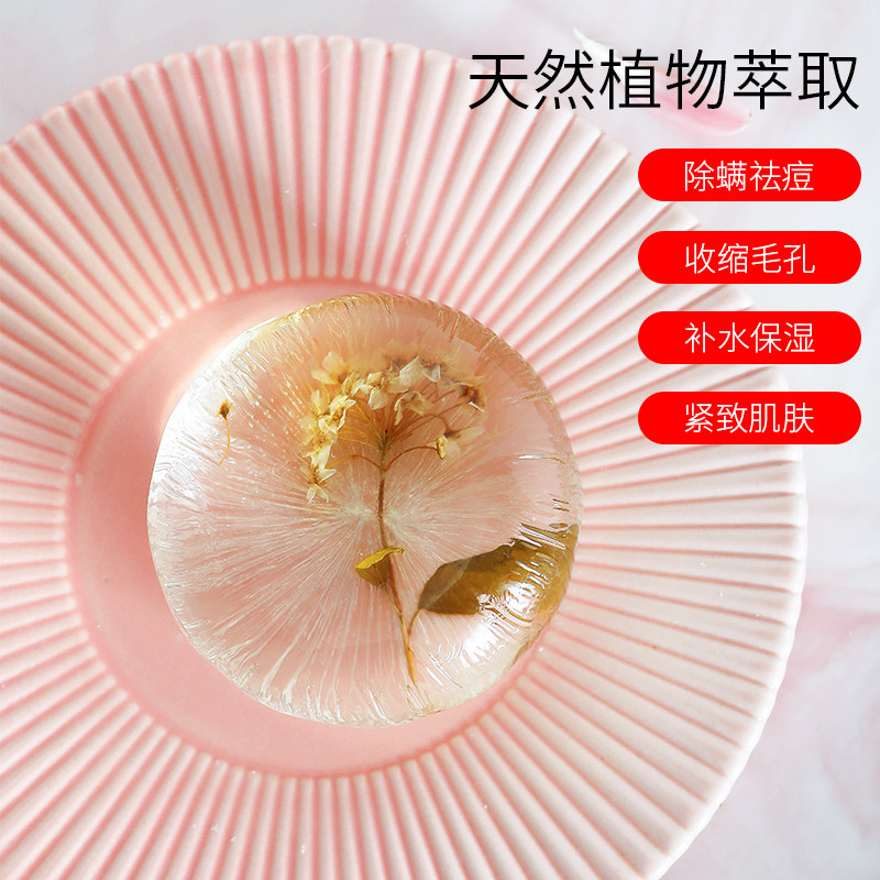 满婷绣线菊氨基酸除螨女士身体肥皂 满婷佩远身体皂