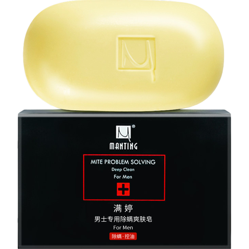 满婷官方旗舰店男士除螨洗澡洗脸皂 满婷佩远香皂
