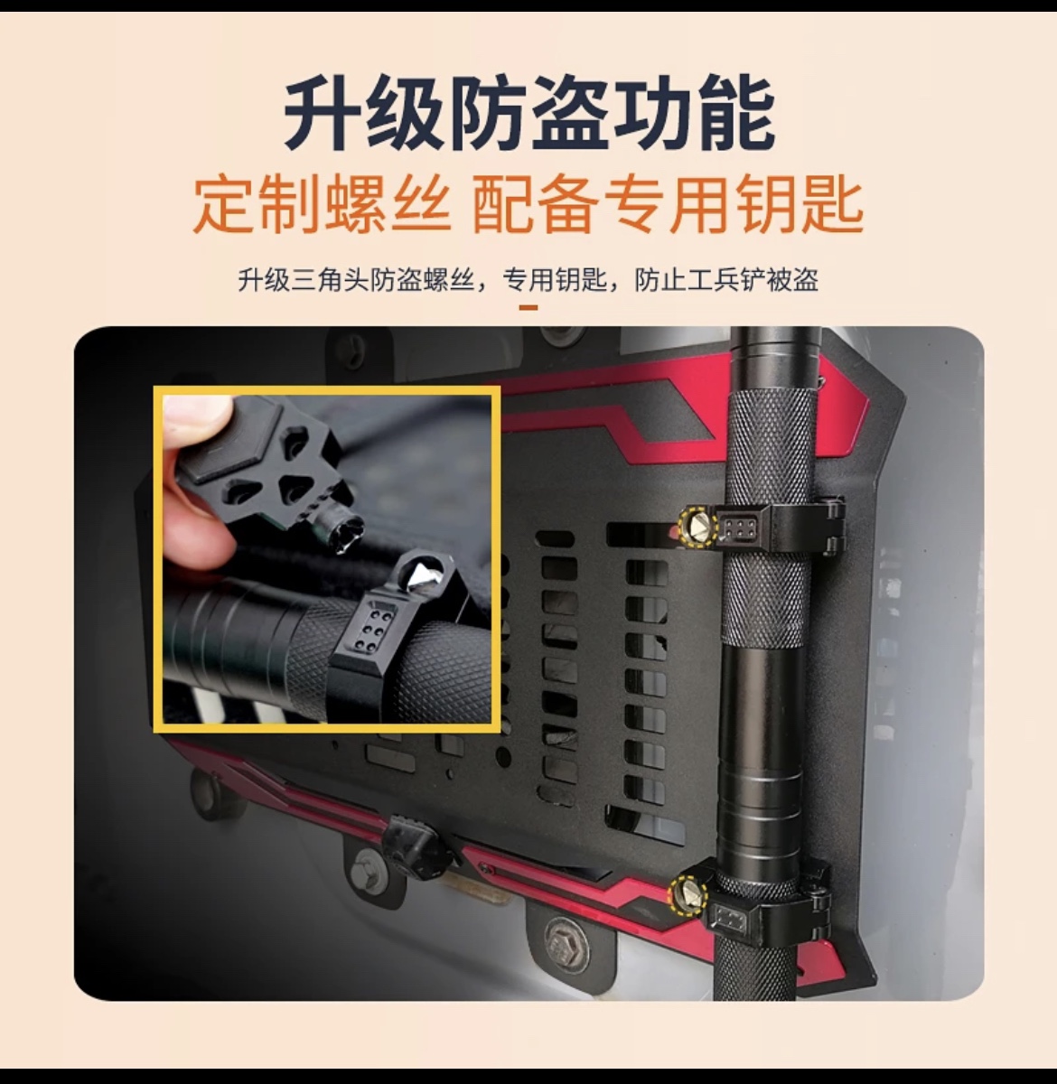 坦克300尾门拓展板减轻重量卡通公仔无损安装尾门装饰品 - 图2