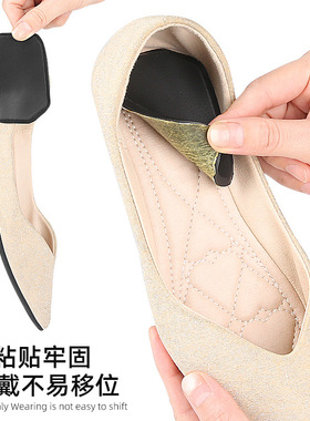 鞋舌贴鞋松止滑鞋舌垫插件贴柔软回弹减震自粘后跟垫调码半码垫