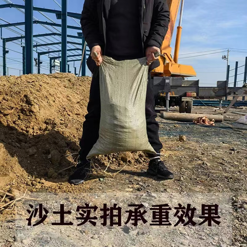 编织袋蛇皮口袋尼龙搬家打包袋加厚建筑垃圾清运麻袋厂家直销