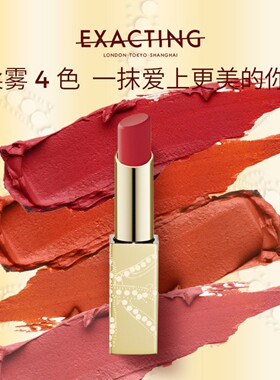 Exacting伊格伦敦雾光丝绒