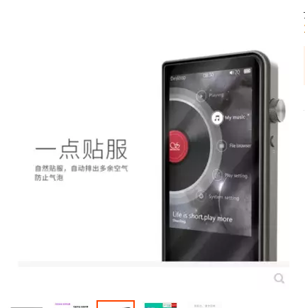 适用搜狗Sogou AI智能录音笔S1屏幕贴膜纤维钢化防爆防指纹防刮膜 - 图1