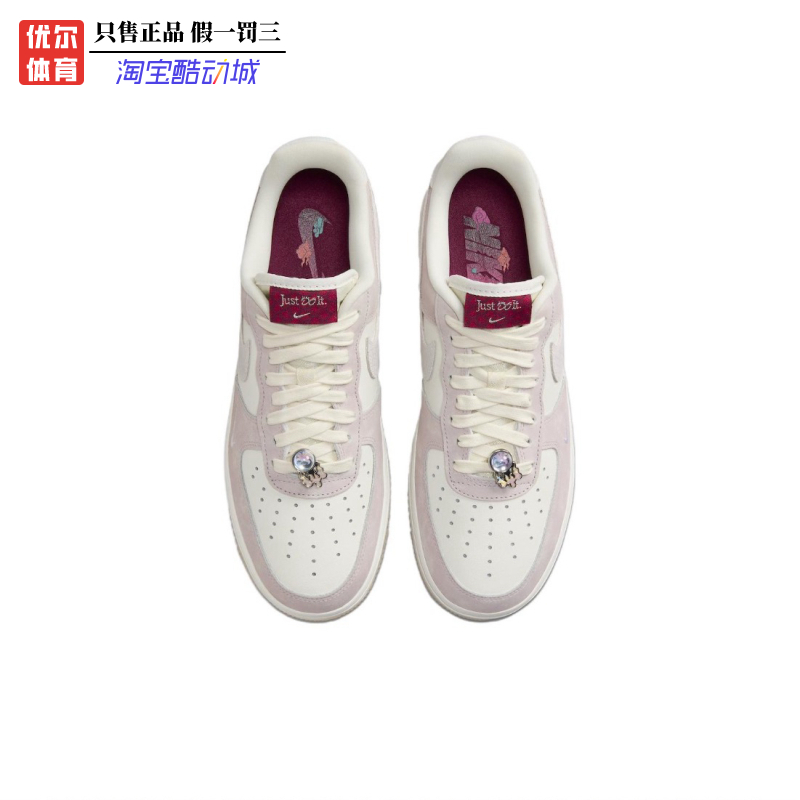 Nike Air Force 1 Low AF1龙年 米粉白低帮空军一号板鞋FZ5066-11 - 图1