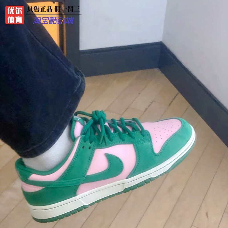 Nike Dunk Low RETRO绿粉色男款防滑低帮休闲板鞋FZ0549-600-图2