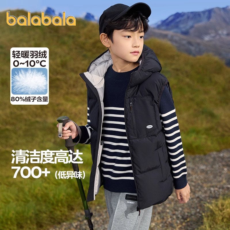 【商场同款】巴拉巴拉儿童马甲男童羽绒背心冬季2025新款童装上衣,淘宝优惠券,粉丝福利购,淘宝优惠卷
